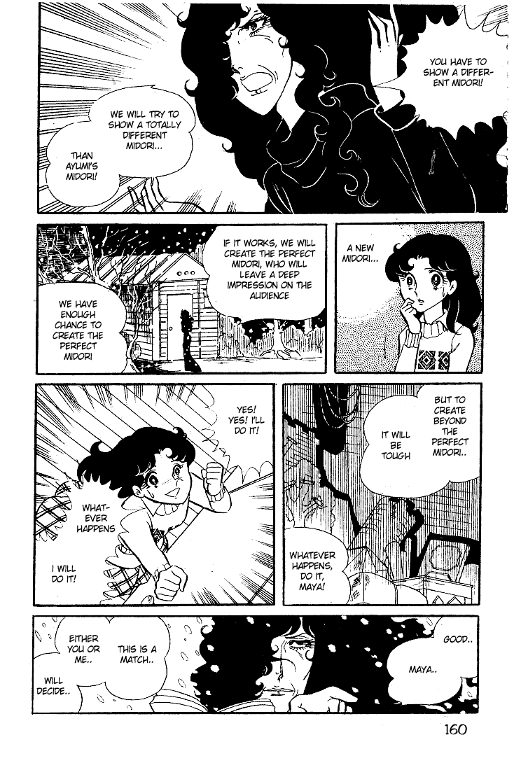 Read Glass Mask Manga Online