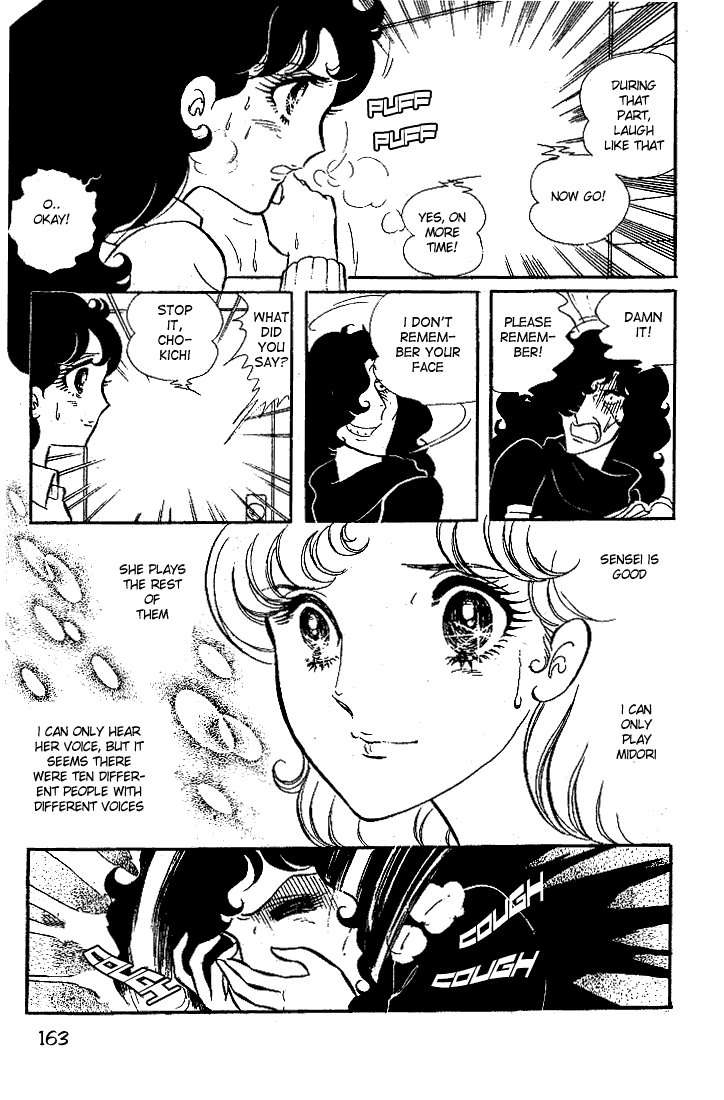 Read Glass Mask Manga Online