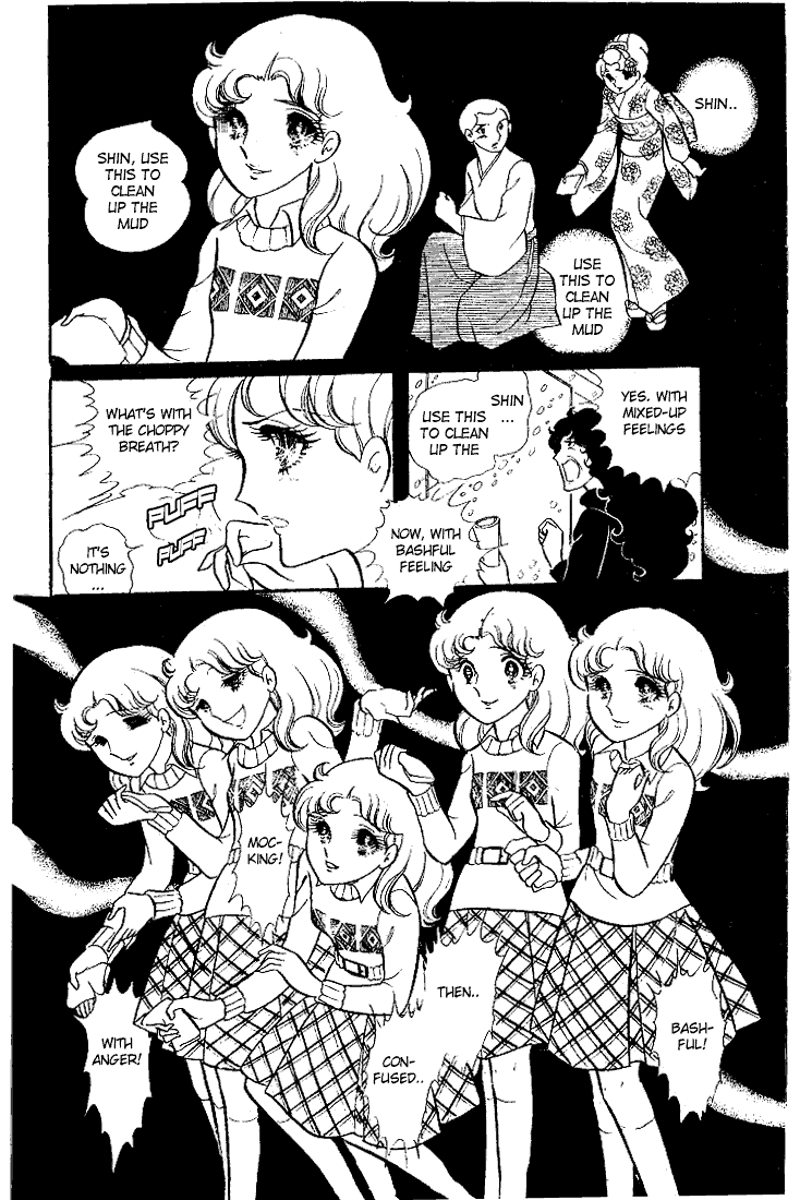 Read Glass Mask Manga Online