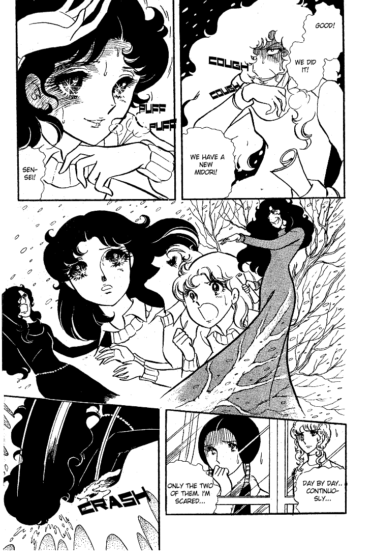 Read Glass Mask Manga Online