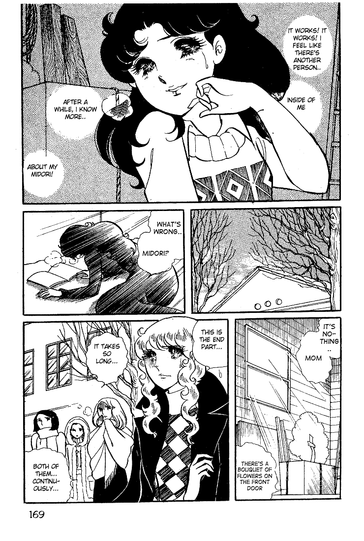 Read Glass Mask Manga Online