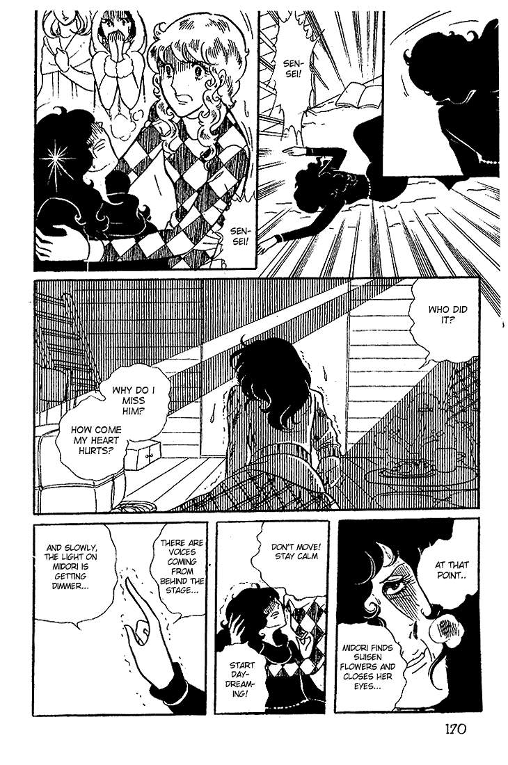Read Glass Mask Manga Online