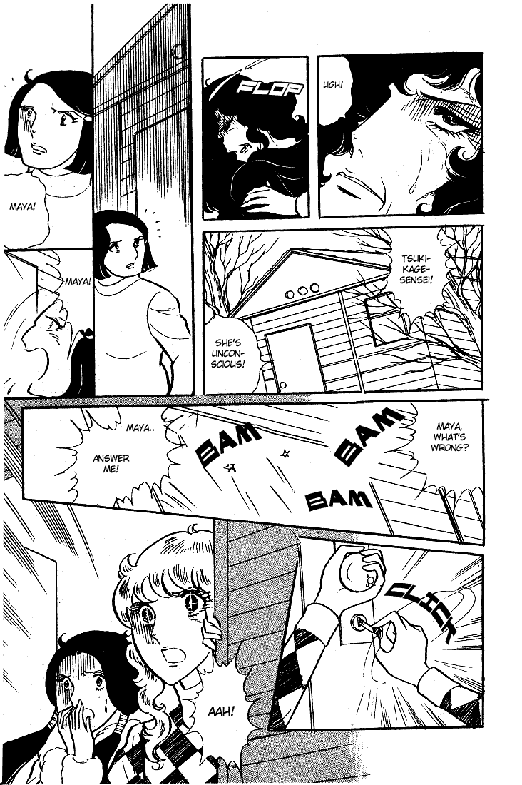 Read Glass Mask Manga Online