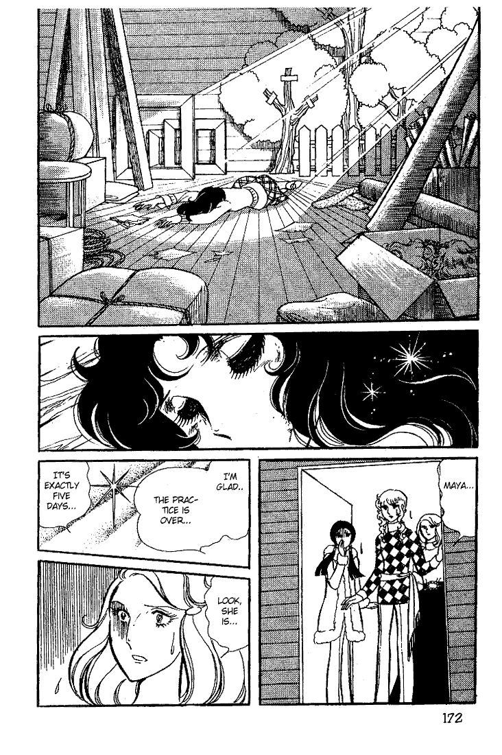 Read Glass Mask Manga Online
