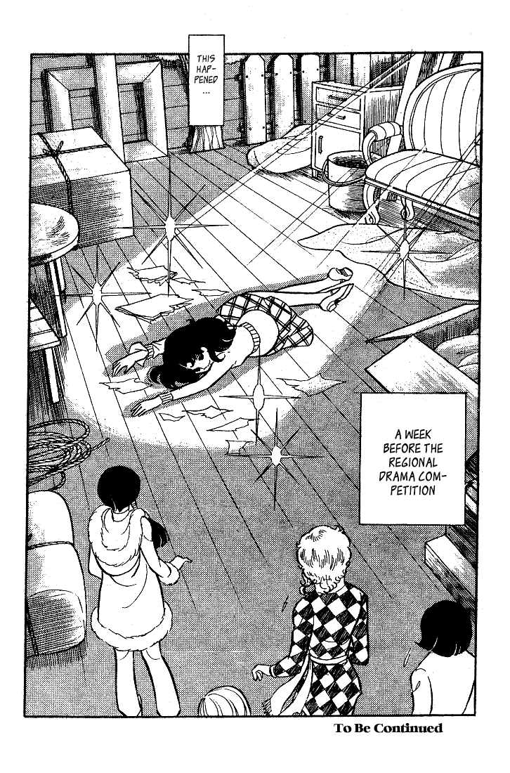 Read Glass Mask Manga Online