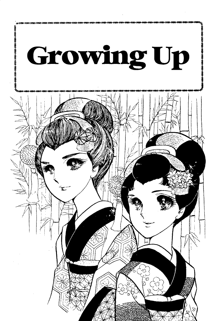 Read Glass Mask Manga Online