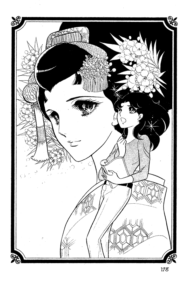 Read Glass Mask Manga Online