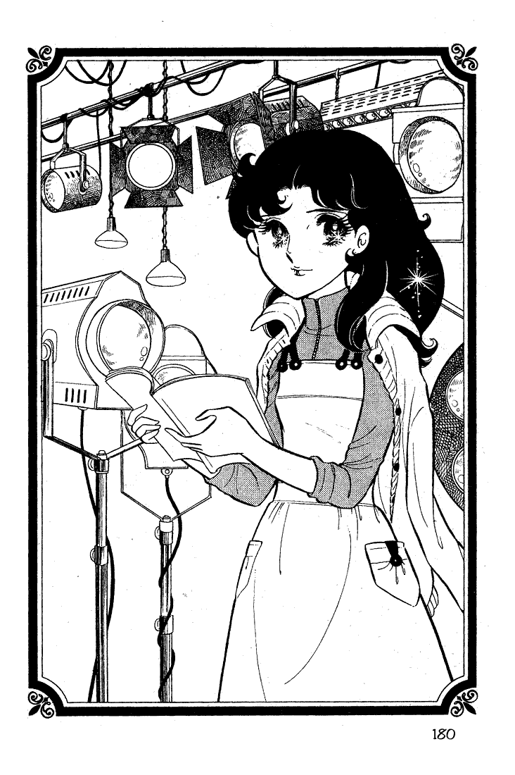 Read Glass Mask Manga Online
