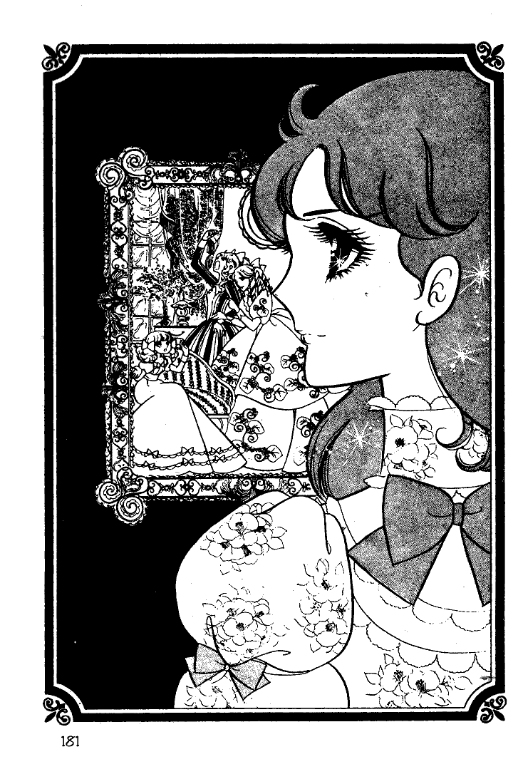 Read Glass Mask Manga Online