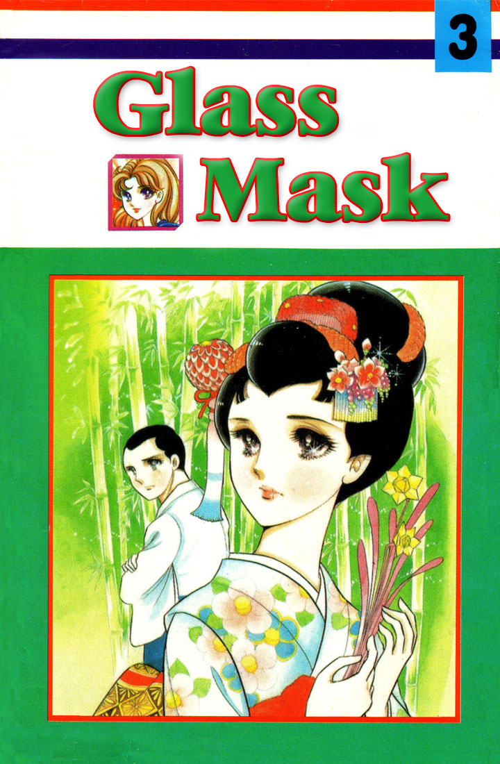 Read Glass Mask Manga Online