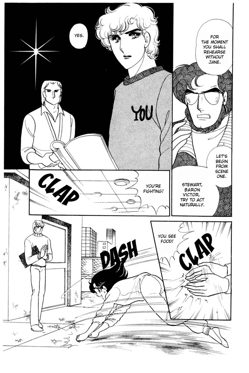 Read Glass Mask Manga Online