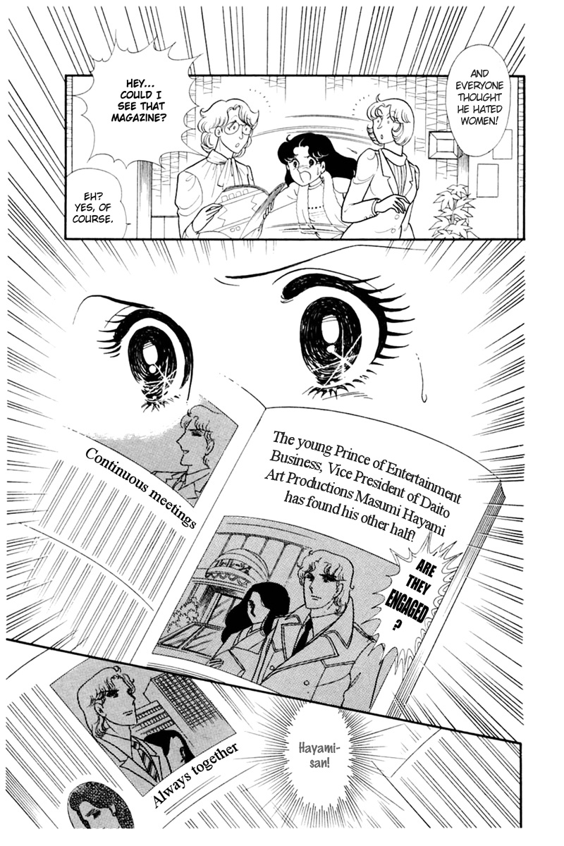 Read Glass Mask Manga Online