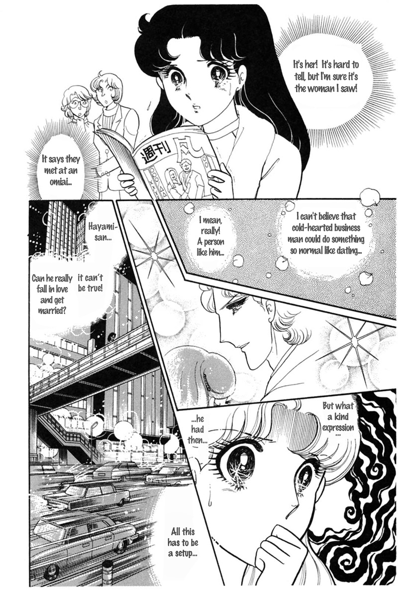 Read Glass Mask Manga Online