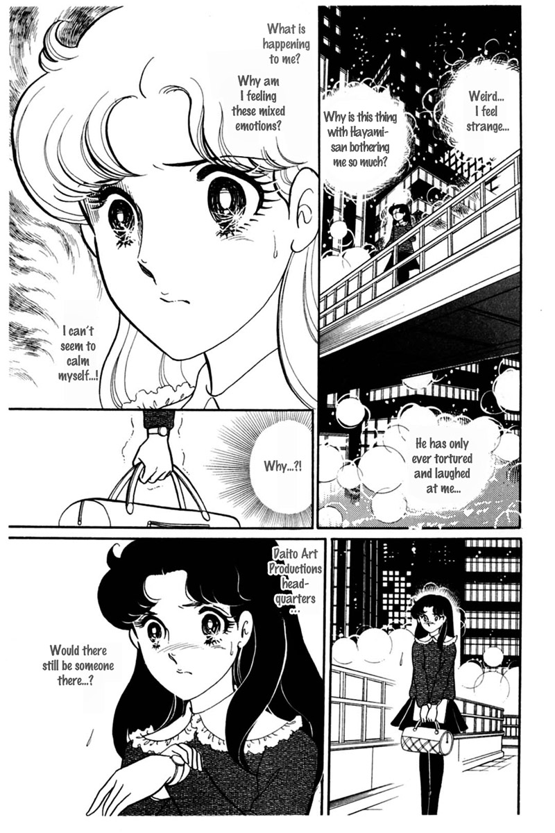 Read Glass Mask Manga Online