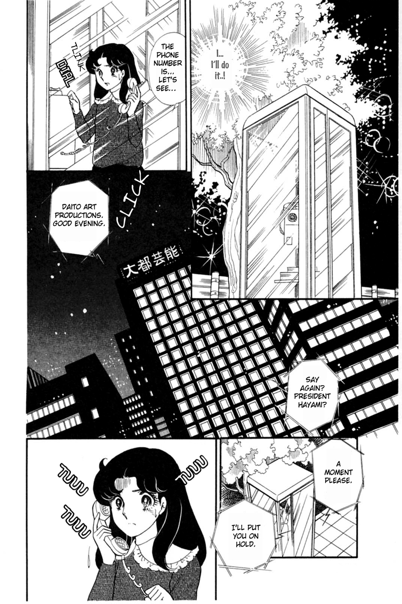 Read Glass Mask Manga Online
