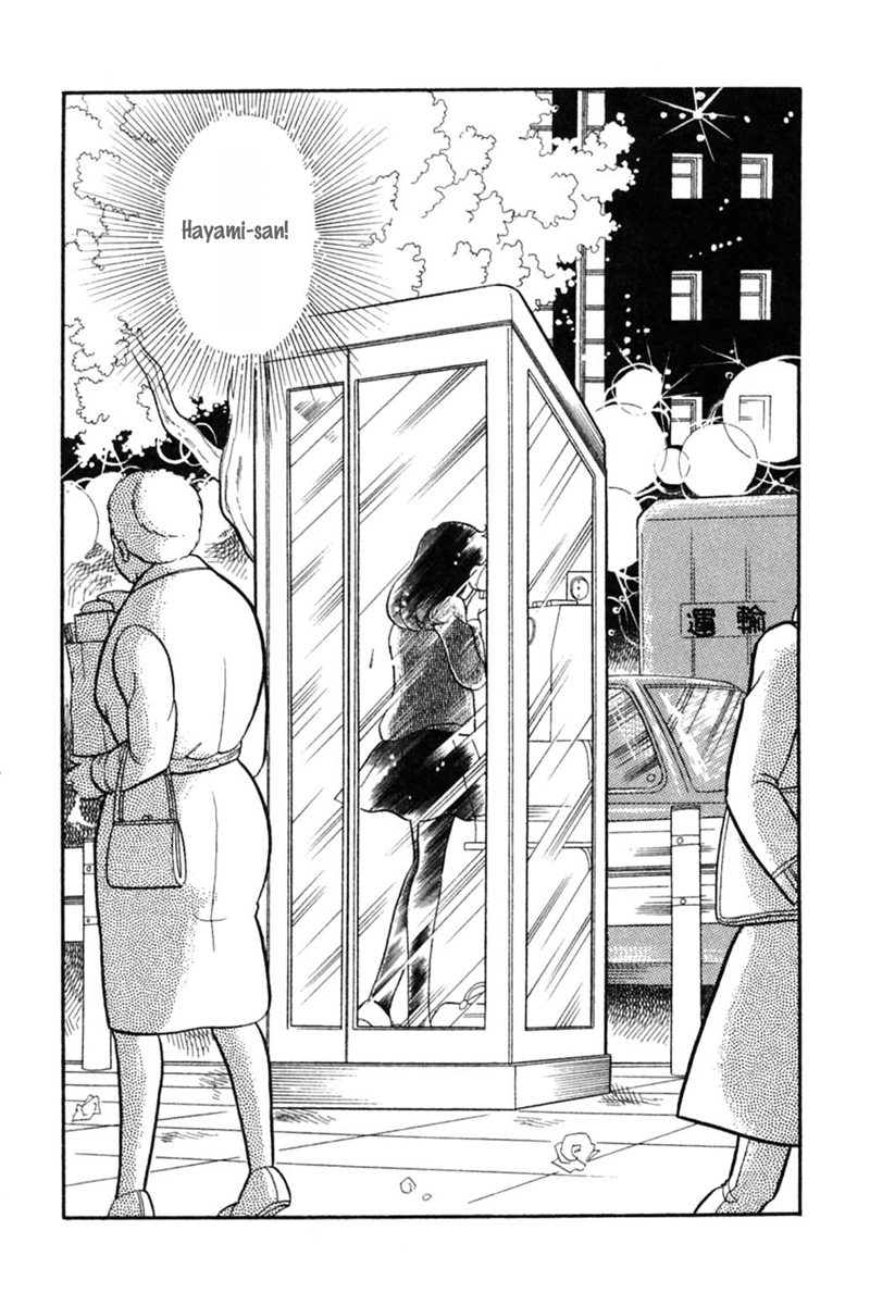 Read Glass Mask Manga Online
