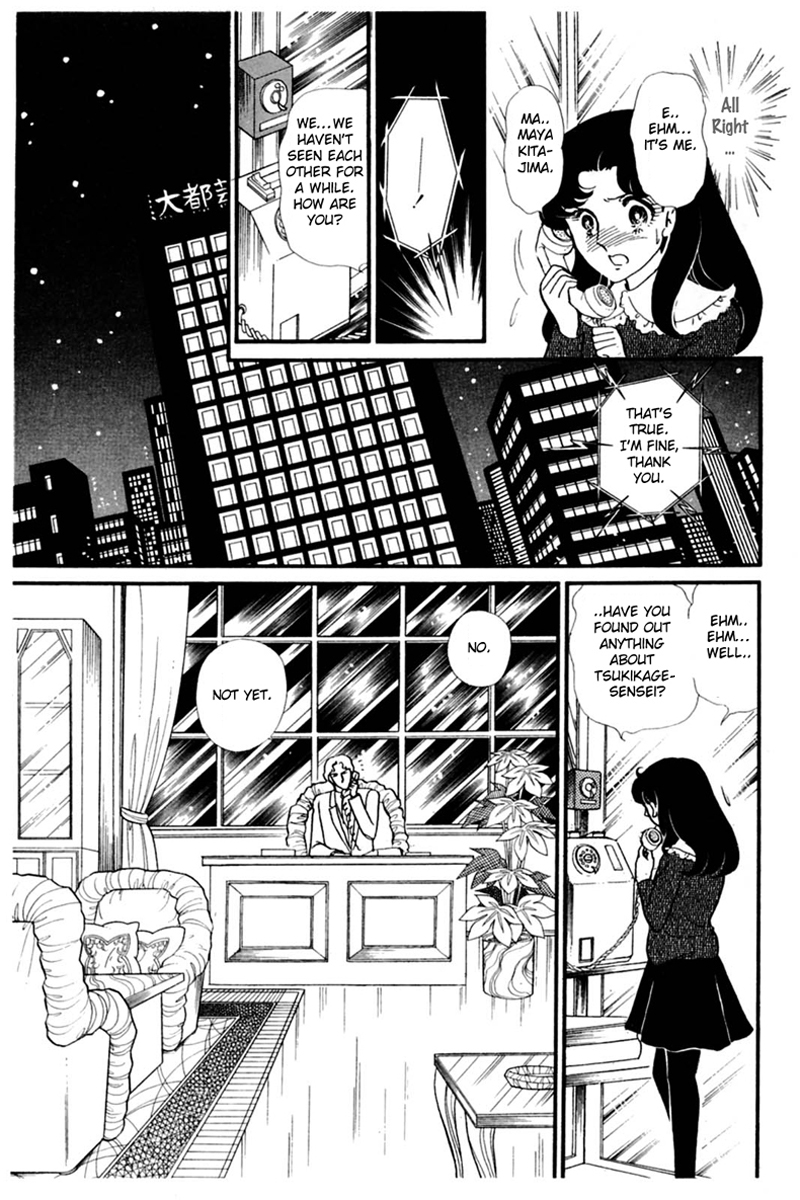 Read Glass Mask Manga Online