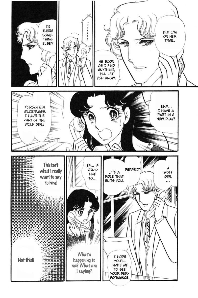 Read Glass Mask Manga Online