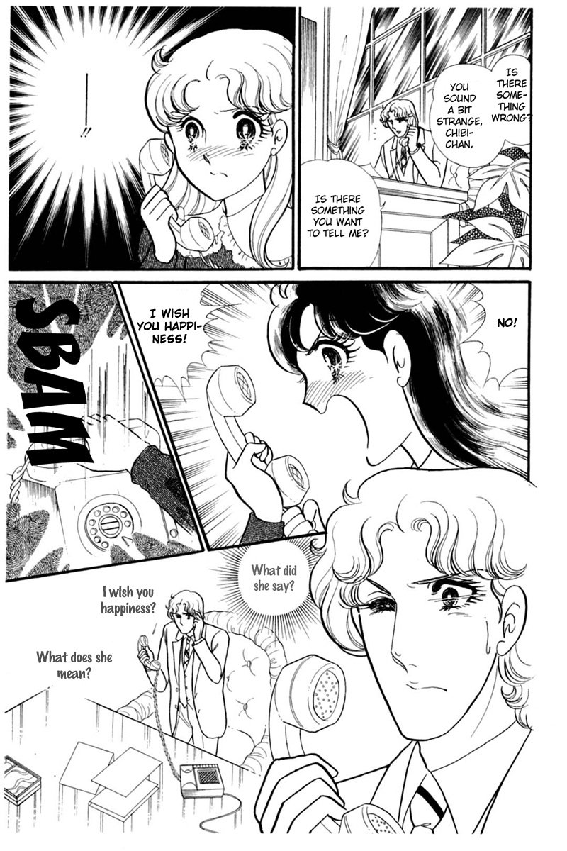 Read Glass Mask Manga Online