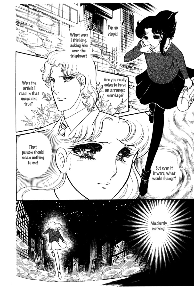 Read Glass Mask Manga Online