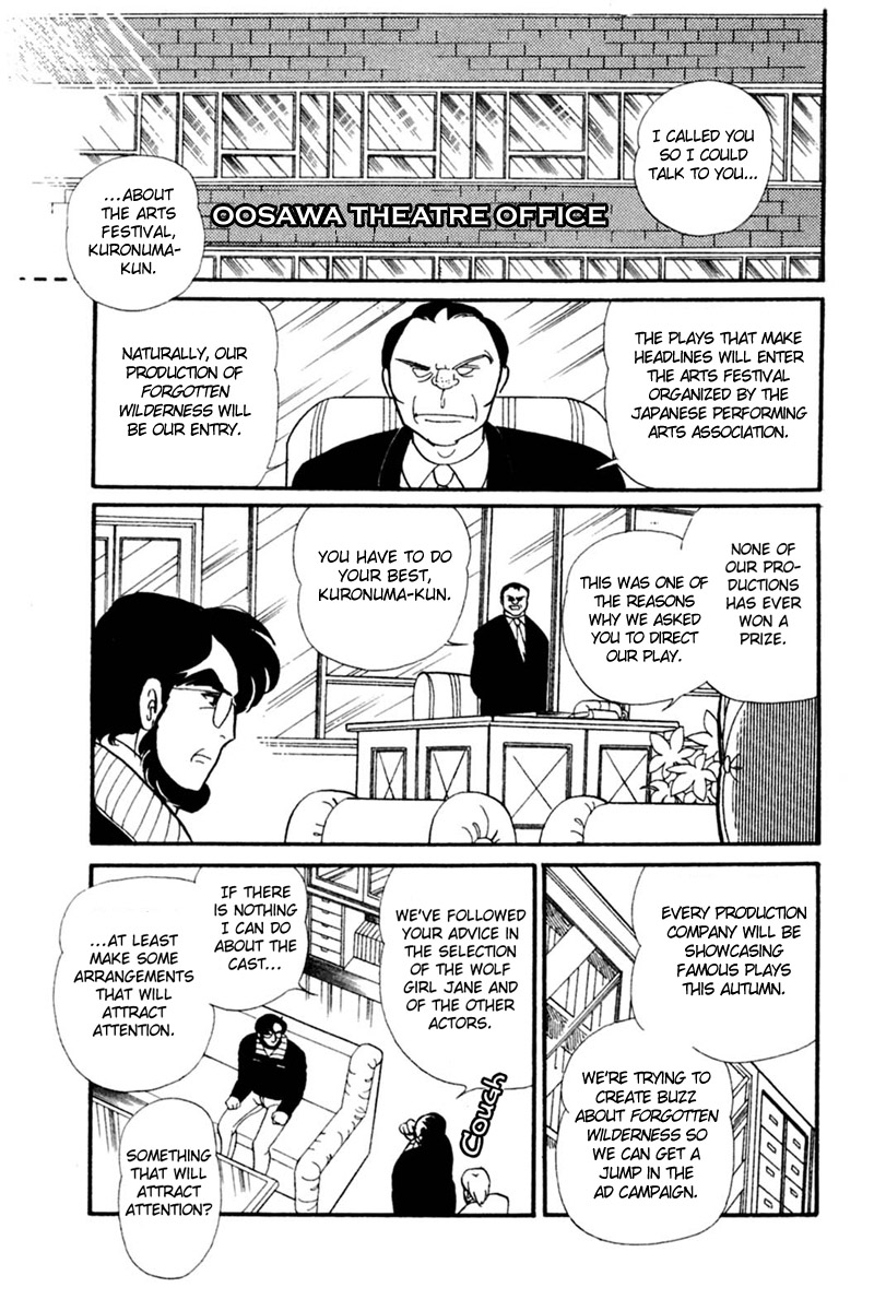 Read Glass Mask Manga Online