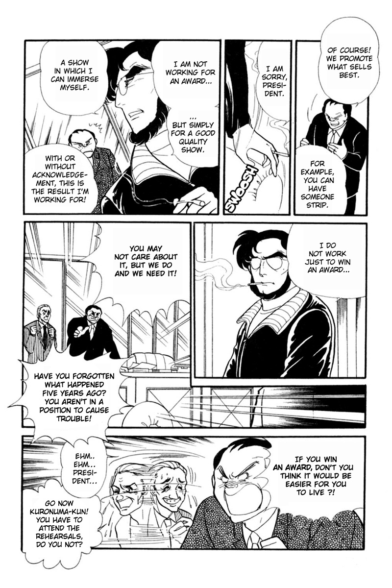 Read Glass Mask Manga Online