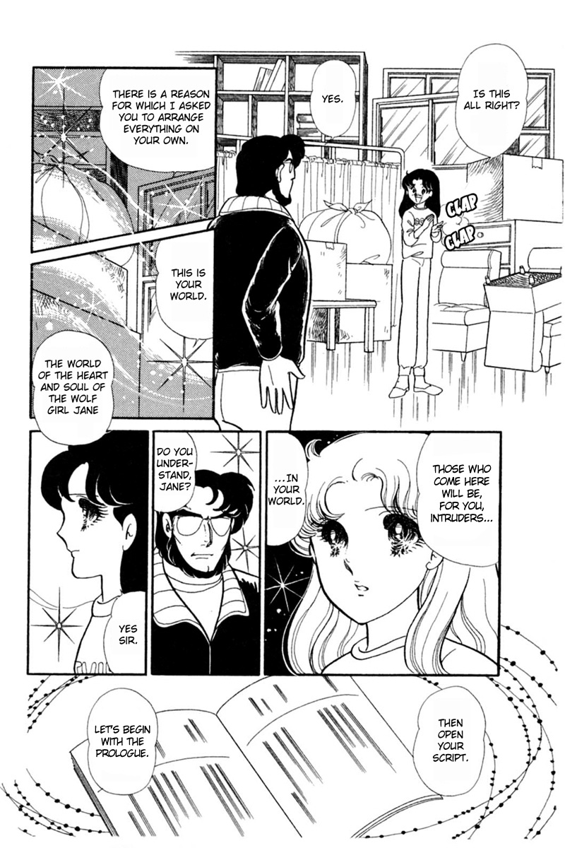 Read Glass Mask Manga Online