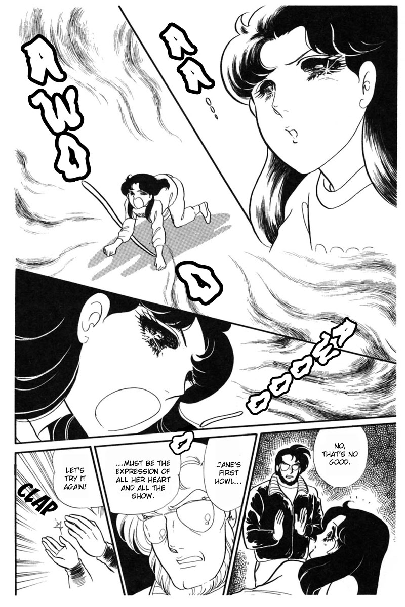Read Glass Mask Manga Online