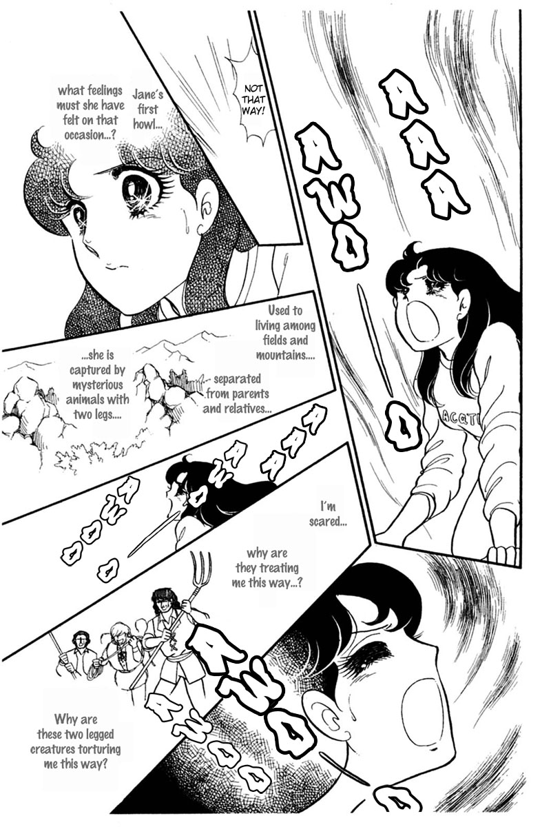 Read Glass Mask Manga Online