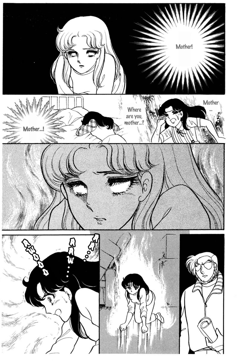 Read Glass Mask Manga Online