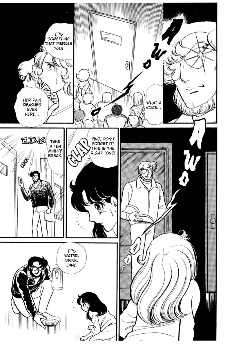 Read Glass Mask Manga Online