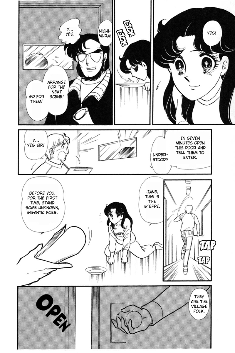Read Glass Mask Manga Online