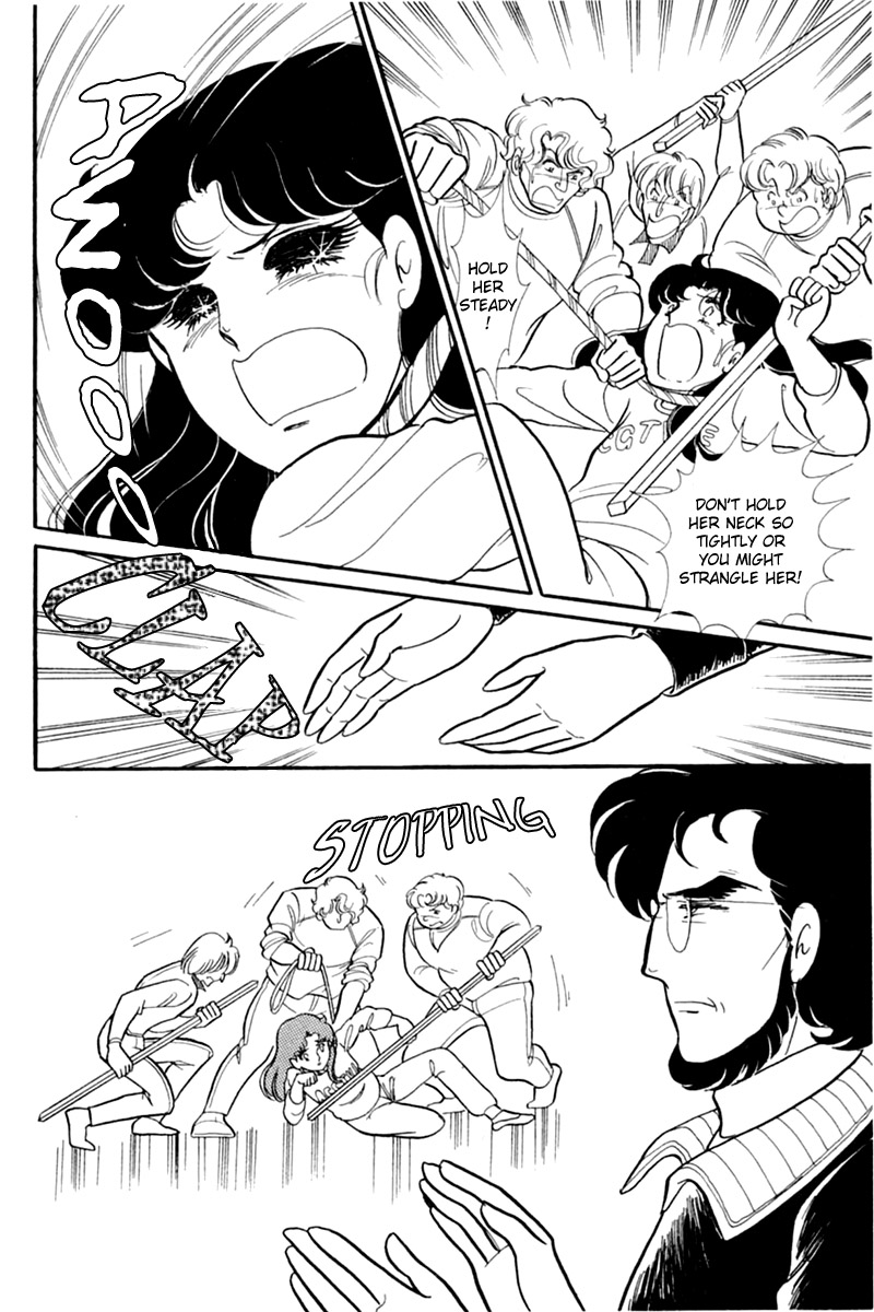 Read Glass Mask Manga Online