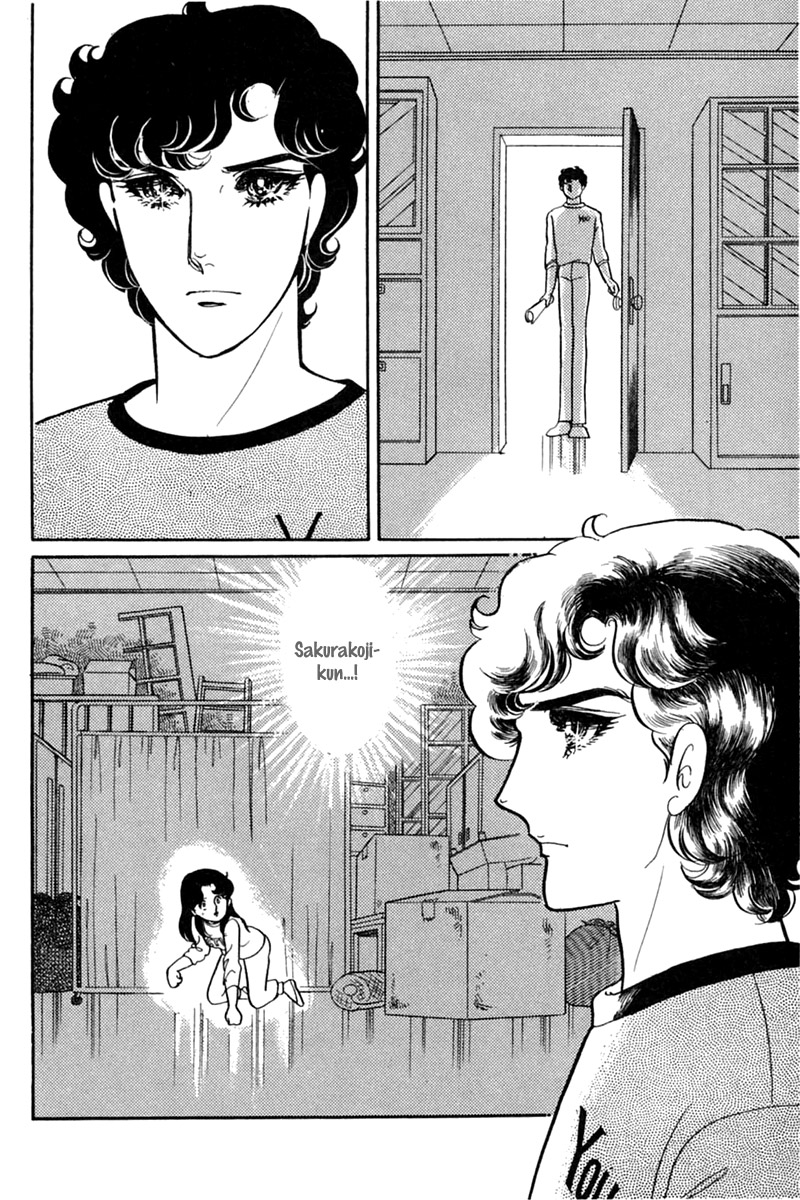 Read Glass Mask Manga Online