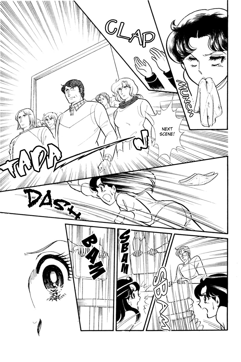Read Glass Mask Manga Online