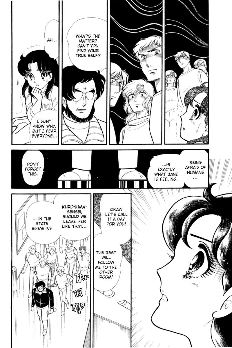 Read Glass Mask Manga Online