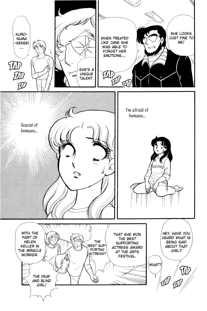Read Glass Mask Manga Online