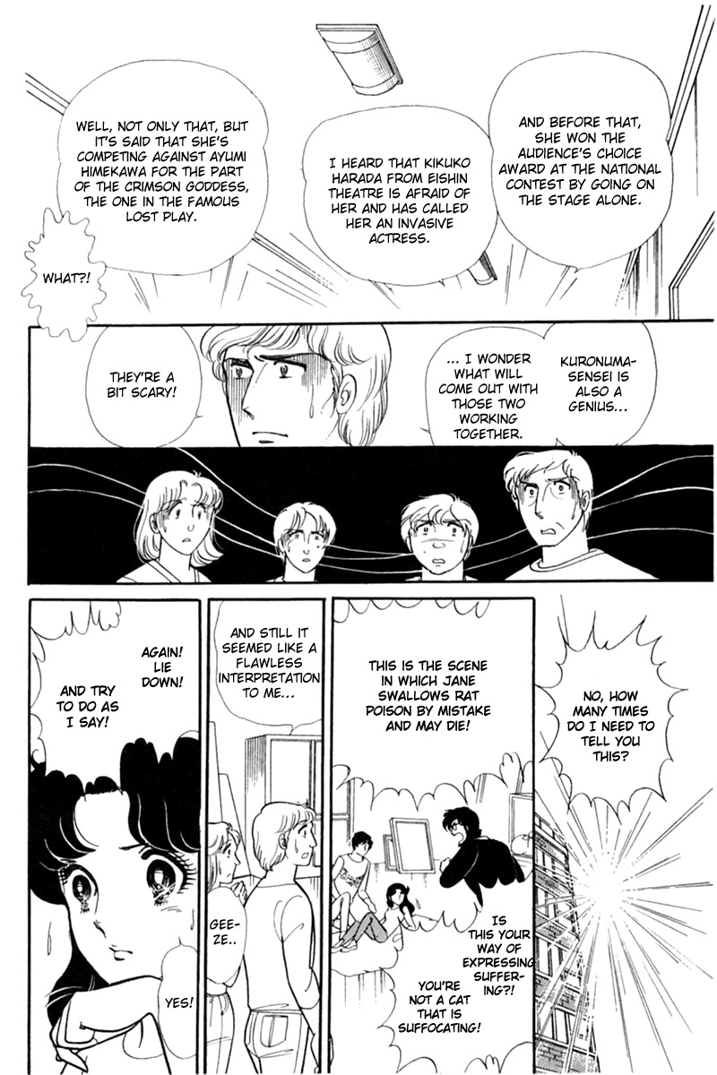 Read Glass Mask Manga Online