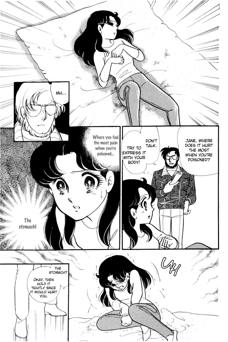Read Glass Mask Manga Online