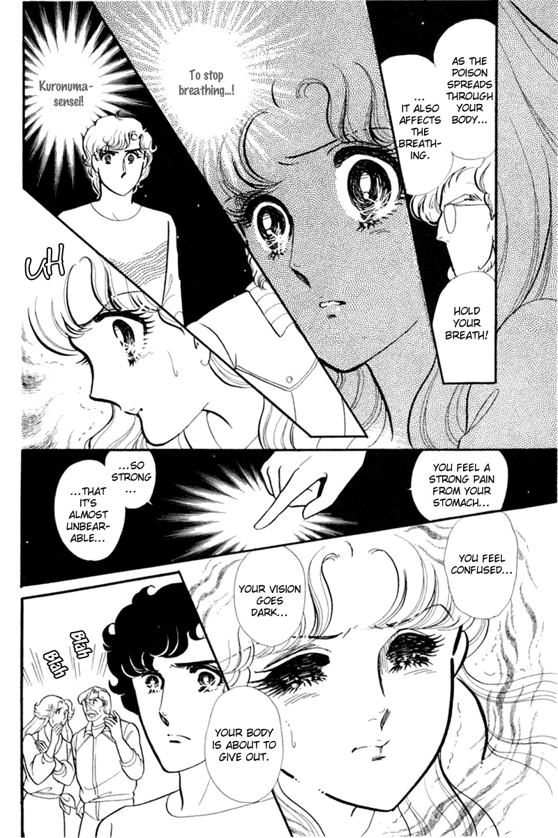 Read Glass Mask Manga Online