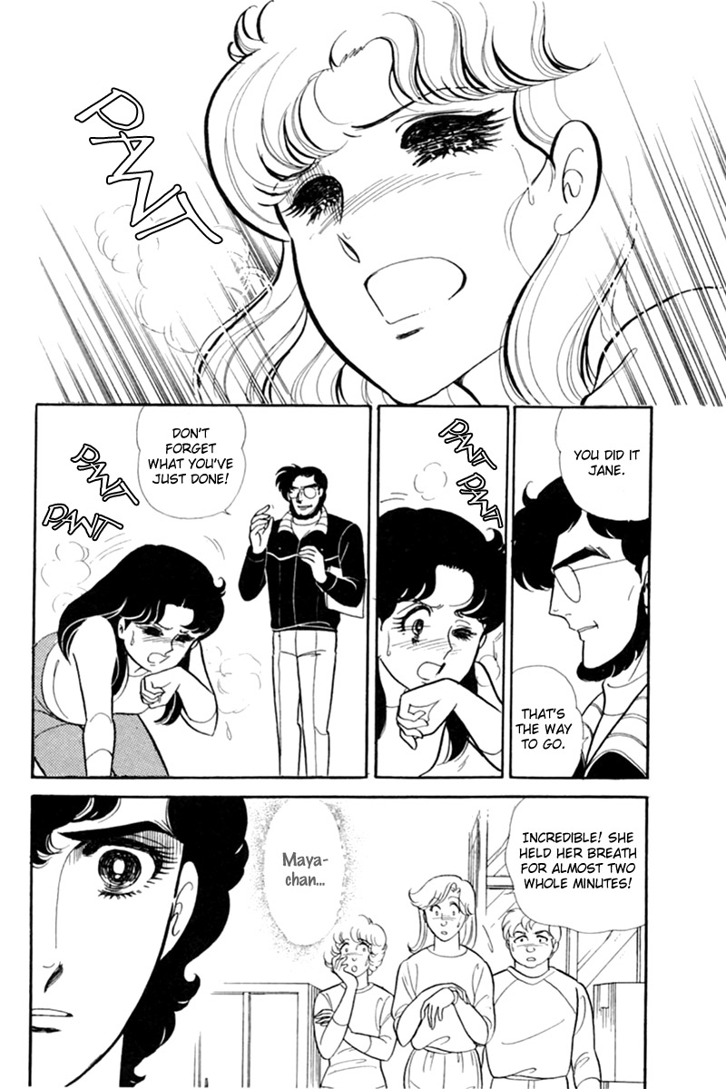 Read Glass Mask Manga Online
