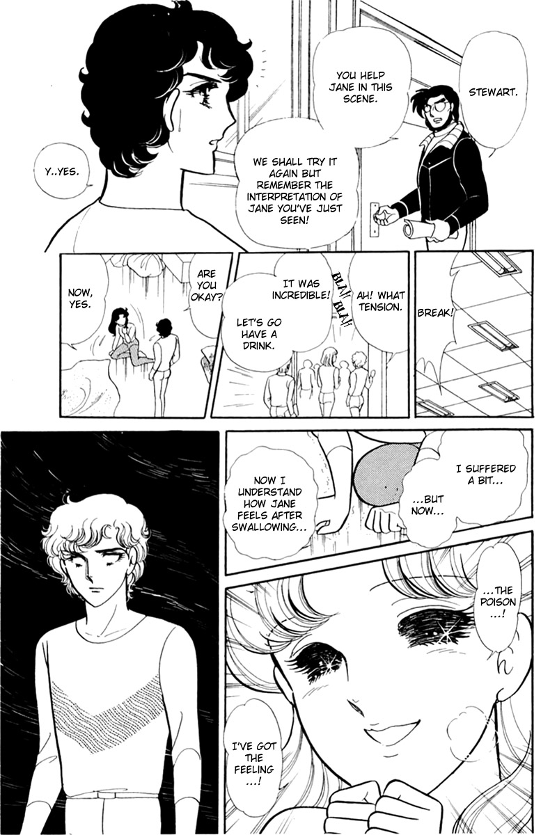 Read Glass Mask Manga Online