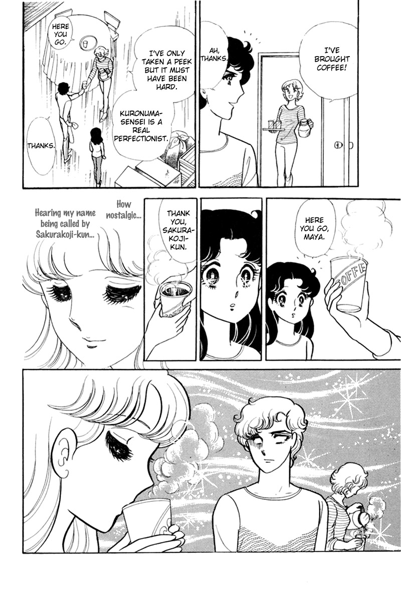 Read Glass Mask Manga Online
