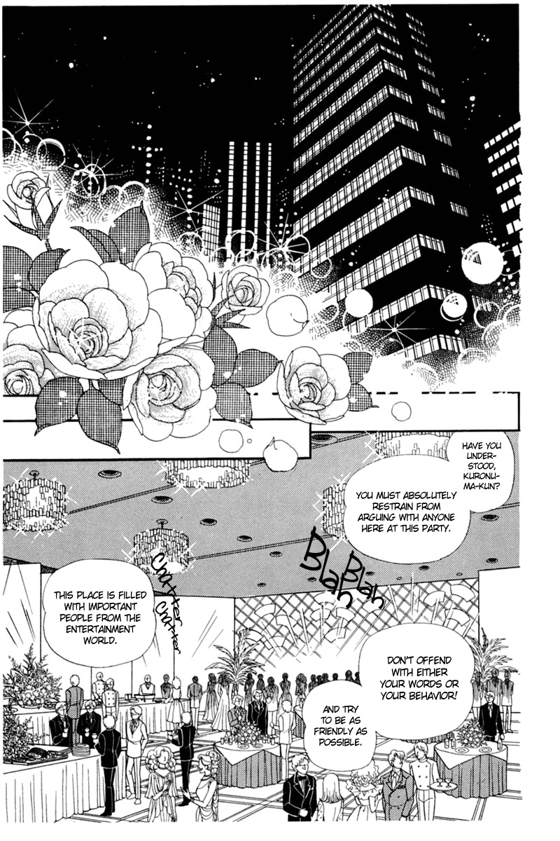 Read Glass Mask Manga Online