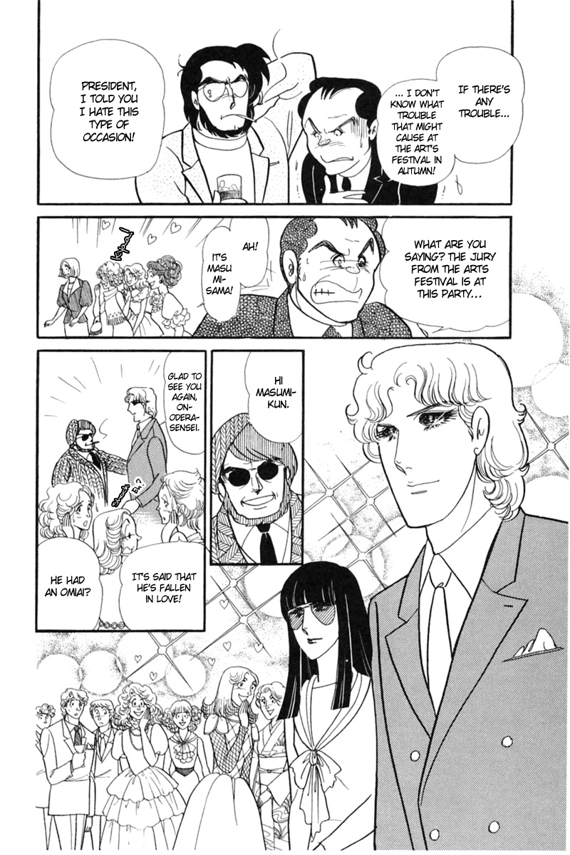 Read Glass Mask Manga Online