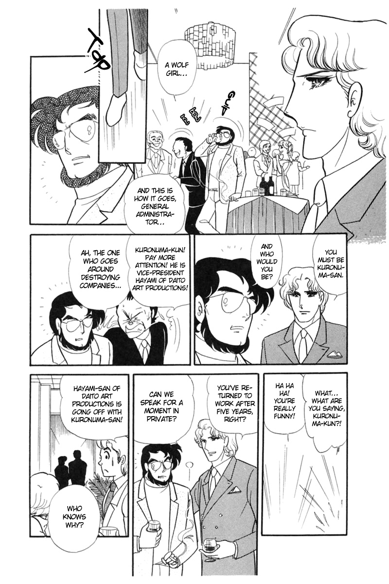 Read Glass Mask Manga Online