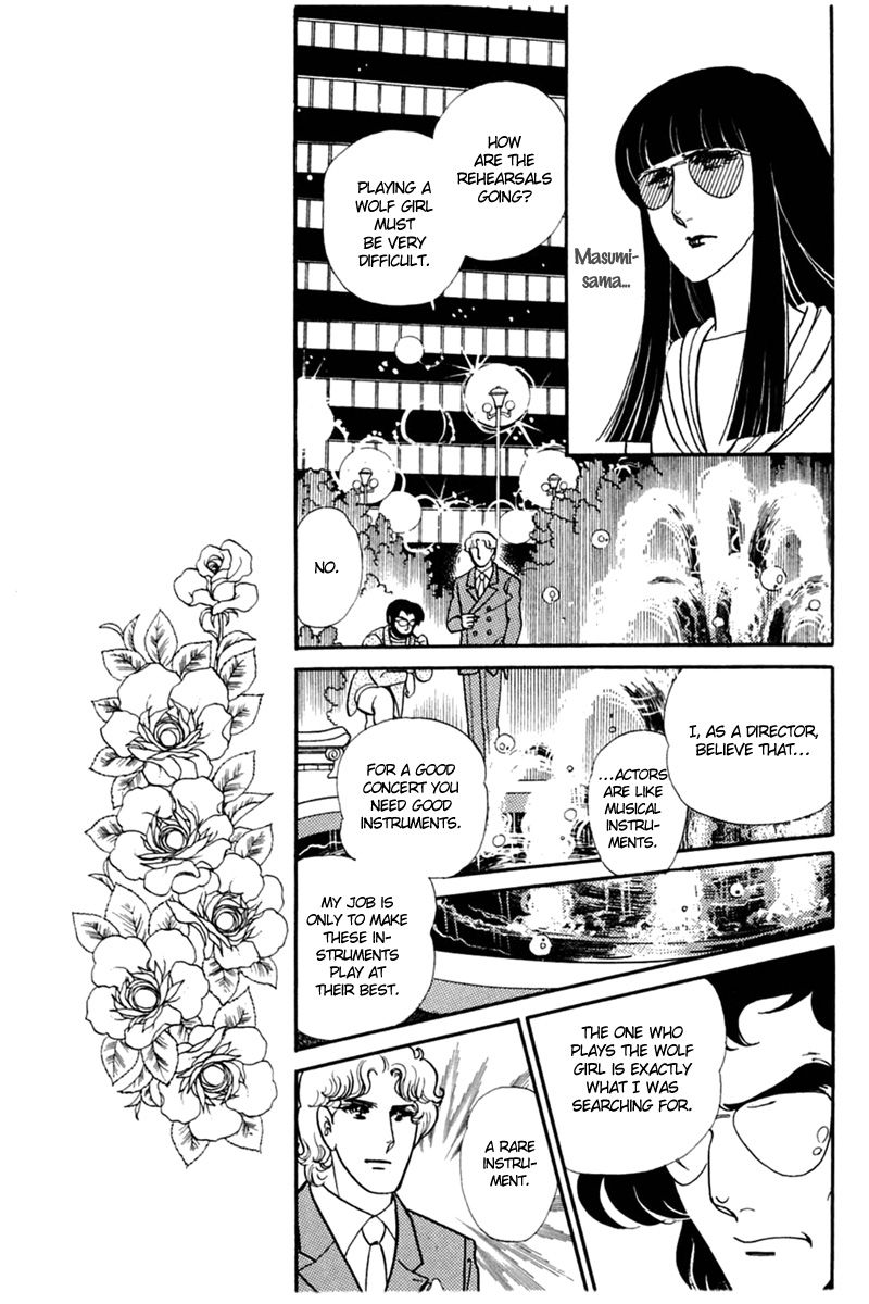 Read Glass Mask Manga Online