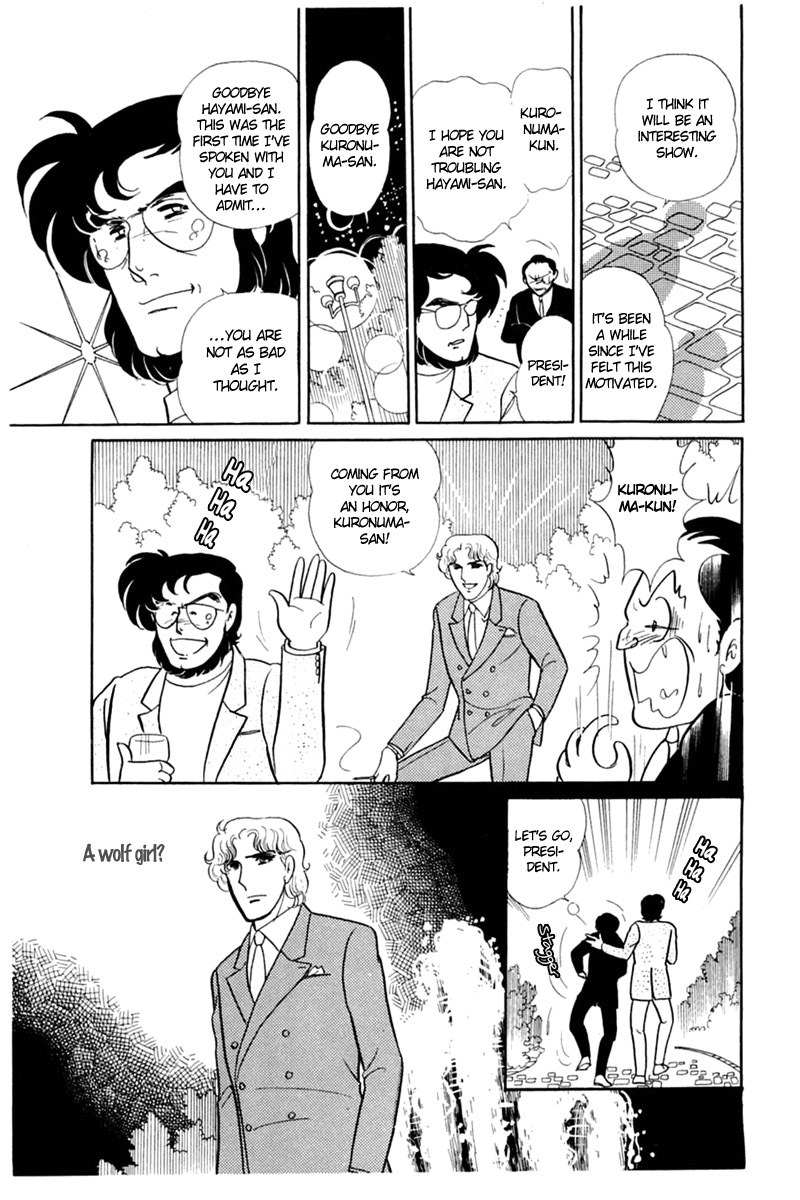 Read Glass Mask Manga Online