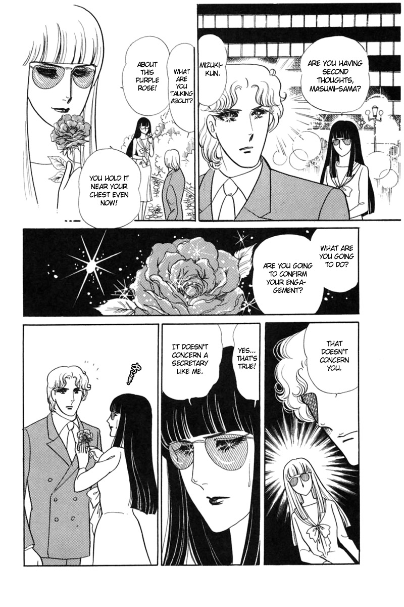 Read Glass Mask Manga Online