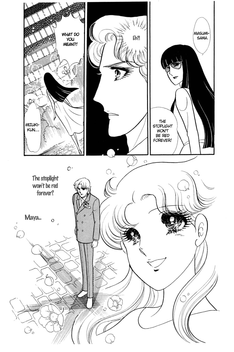 Read Glass Mask Manga Online
